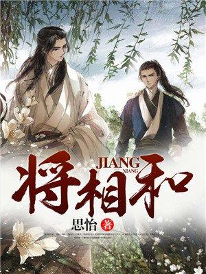 趙蒹葭贅婿小說