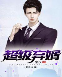 宋顏和楚臣的更新時(shí)間