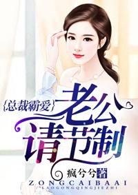 明月藏鷺講的什么