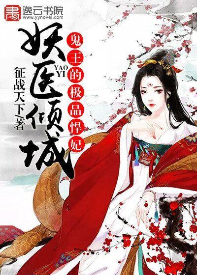 最可愛(ài)的小魚(yú)兒小說(shuō)