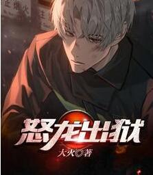 真千金 她又美又颯