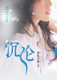 最強(qiáng)棄少主角老婆有幾個