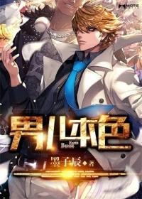 一劍神魔小說(shuō)方辰