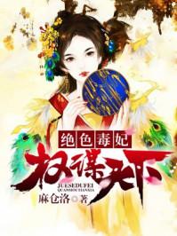 小說陳平與蘇雨琪免費(fèi)閱讀