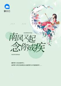 可以和贅婿媲美的