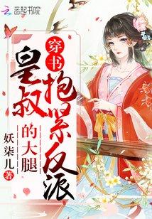 獨(dú)家偏愛靳教授請輕輕吻txt百度