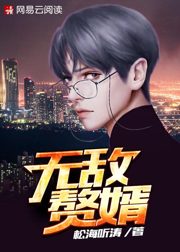 盛世梨花殿太子妃大婚后續(xù)被刺殺