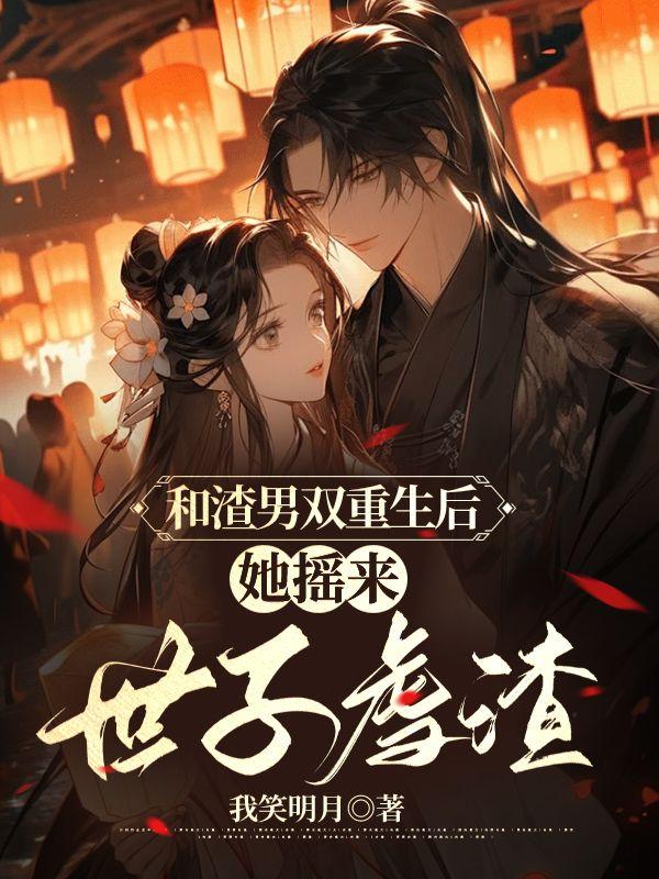 林驚瀾顧君衎小說叫什么