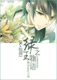 卓簡傅衍夜第幾章在一起了