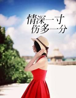 不入豪門墮風(fēng)塵打一生肖