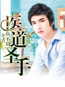 穿成惡毒后娘卻被崽子們嬌養(yǎng)了