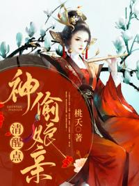 神醫(yī)娘親花景容