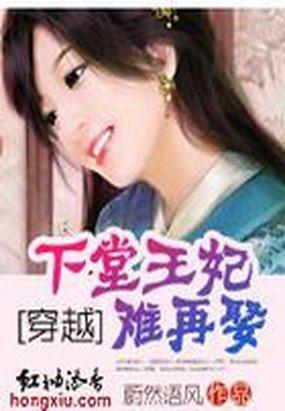 小說仕途女領(lǐng)導(dǎo)免費(fèi)閱讀