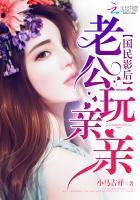 蓋世醫(yī)尊楊辰林雪小說(shuō)免費(fèi)閱讀