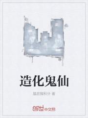 你在看哪里英文翻譯