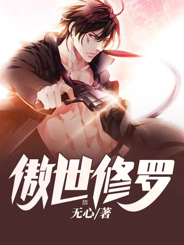 神之狂戰(zhàn)小說