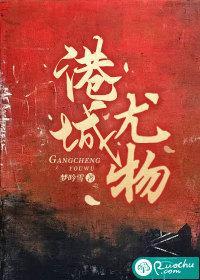 斗羅2這個龍神武德過于充沛 第520章