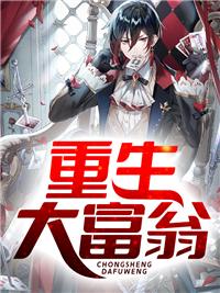 兩個(gè)家庭的快樂txt張強(qiáng)