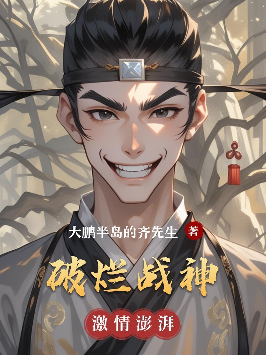 破爛王百度百科