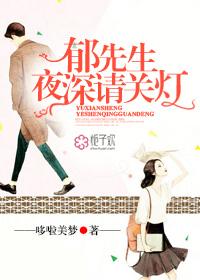 請給我好點(diǎn)的情敵葉蓁小說