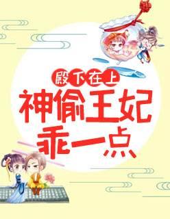 殿下在上幕間劇情會影響主線嗎