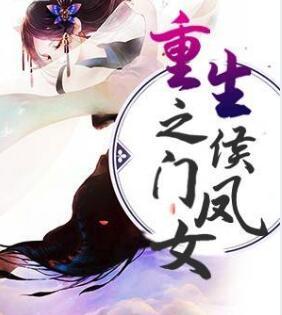 敖雨辛魏凌淵免費(fèi)