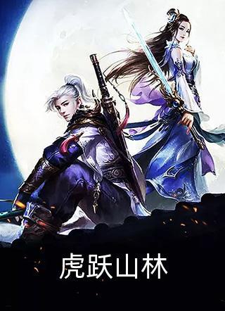 兔奔草地尋幽翠是什么生肖