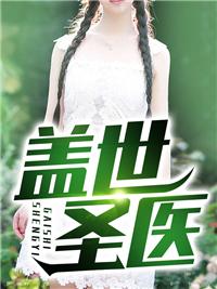 有部小說主角叫秦洛的小說