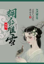 不眠之夜的經(jīng)典句子圖片