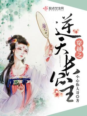 寵婢慕容卿默免費(fèi)閱讀