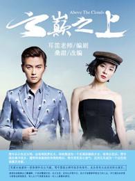 混在皇宮假太監(jiān)女主幾個(gè)兒子