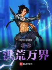 再次愛上他小說