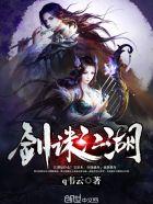 未來警察學(xué)院