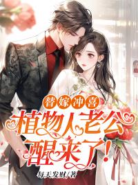 陸暖暖厲景琛全文免費(fèi)閱讀