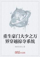 遇見花開的那一刻第二季