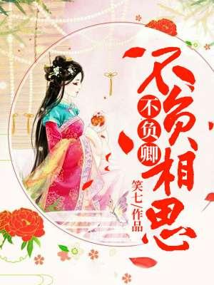 靈魂追逐2小外甥小說免費閱讀