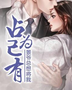 頂流夫婦有點(diǎn)甜未刪減全文閱讀