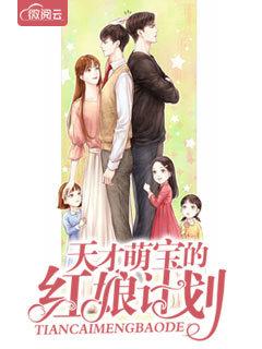 季焱姜早顧子衿完結(jié)