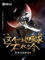 初生之犢 粵語(yǔ)