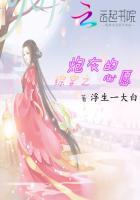 陳寶銀溫如初免費(fèi)