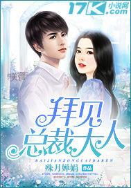 妾免費(fèi)閱讀全文原文