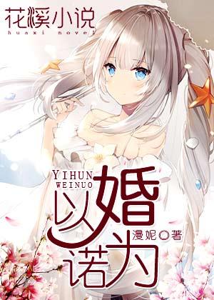 重生八零小福妻全文免費