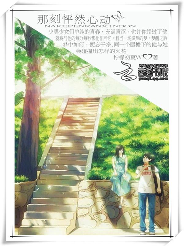 穿成女炮灰小說推薦