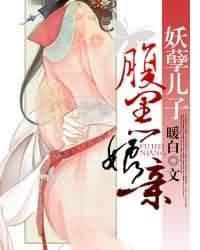 異界最強(qiáng)贅婿免費(fèi)txt下載