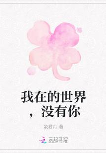 嬌妻火辣辣偏執(zhí)小叔寵上癮筆趣閣小說