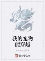 我的寵物無(wú)限金幣版免費(fèi)