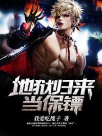 六歲熊孩子趙素云許曉菊最新章節(jié)