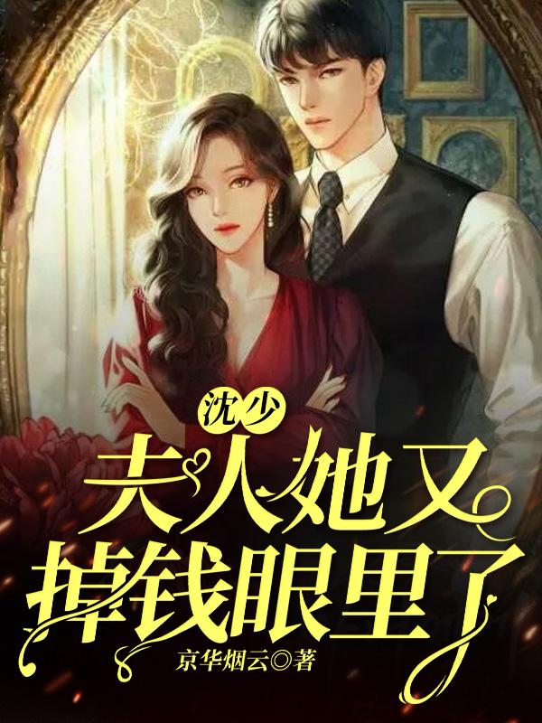 百萬(wàn)女友陸星竹全集