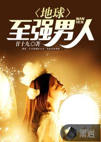 江時雨楚念安全文免費閱讀