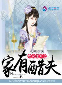 農(nóng)女青青之逆天福運(yùn)類型小說